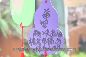 规划师进社区 激活城市最小细胞视频封面
