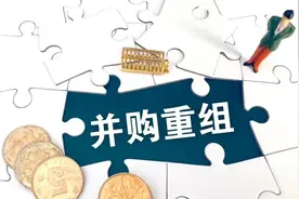 并购志｜虎年首单！首钢股份重组获通过图片