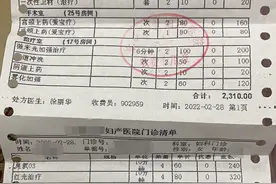 教科书！被网上推荐的医院“套路”后，长沙90后女孩完美维权图片