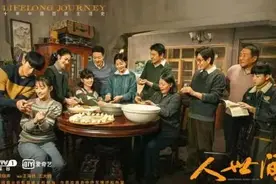 《人世间》为何不在哈尔滨拍？导演自曝“九个秘密”图片