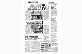 逾期4年多仍没交房 业主官司赢了拿不到违约金 购房者希望尽快恢复施工图片