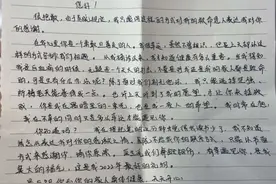 25岁浙大学霸突然住进医院！他还收到了一封特别的感谢信图片