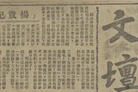 杨贵妃的“上海摩登传奇”——关于近现代上海报刊传播图片