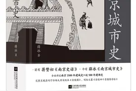 古都南京：城市现代化最初是什么模样？图片