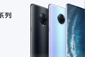 NEX 3s成绝唱？网传vivo子品牌NEX被砍 团队并入vivo图片