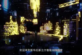 天地跨屏丨王亚平代表在太空讲述履职故事视频封面