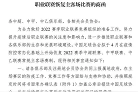 秦知道丨新赛季恢复主客场“西北狼”能否助推陕西体育“更上一层楼”图片