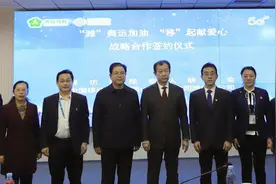 潍坊市残疾人联合会 山东移动潍坊分公司开展“潍”奥运加油，“移”起献爱心签约仪式图片