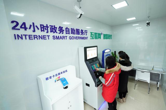 优化英语（每日一词∣优化政务服务optimize government services）