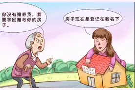 奶奶把老宅拆迁款赠与孙女，孙女为何却将奶奶告上法院……图片