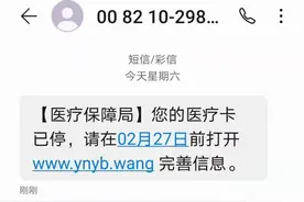 厦门一市民先后收到到两条诈骗短信，处理结果大不相同图片