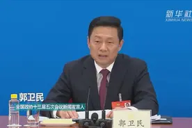 郭卫民：我国外贸产业基础雄厚 具有强大韧性视频封面