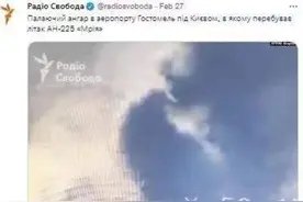 千里之外，世界最大飞机真的被毁成这样了吗？！安-225模型一机难求，上海模型店2天卖出1年的量图片