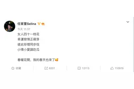 知名女星离婚5年后，大方承认新恋情图片