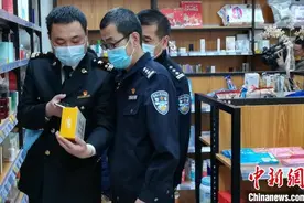 福建联合执法打击治理海南离岛免税“套代购”图片