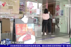 广州天河：涉疫重点场所今天全部解封