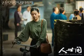 封面会客厅｜黄小蕾：郑娟是人间天使，春燕是人间现实，但我喜欢这个真诚又热烈的女孩图片