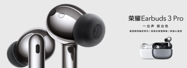 《硬件编年史》红极一时的蓝牙耳机去哪了？什么又是TWS耳机？