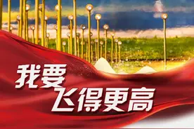 我们这十年丨歼-20飞行员：我要飞得更高图片