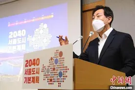 首尔市政府公布《2040首尔城市基本规划》取消新建住宅35层限高规定图片