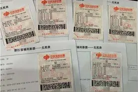 116万，96万！温州“3D”中奖喜讯频传图片