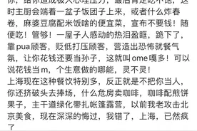 人均2000元的Omakase凭什么？图片