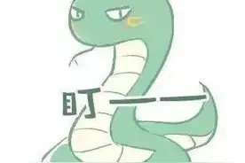 吓人！长沙一学校出现1米多长蛇！图片