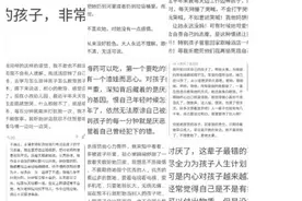 原来有那么多妈妈讨厌自己的孩子！研究证实这是正常的图片