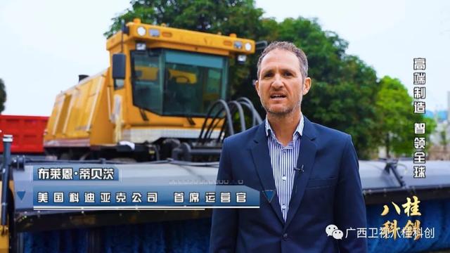 美国工程机械展2019