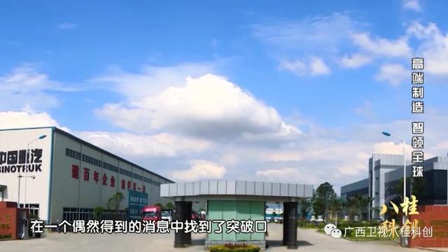 美国工程机械展2019