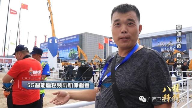 美国工程机械展2019