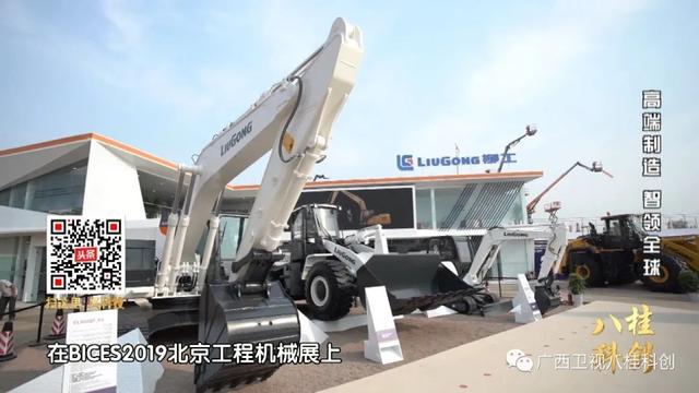 美国工程机械展2019