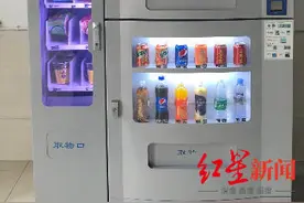 涉案金额达1.15亿！国内首起利用自动售货机非法售烟案宣判图片