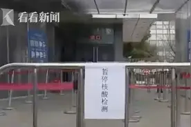 十院暂停门急诊服务 最快明晚恢复运行图片