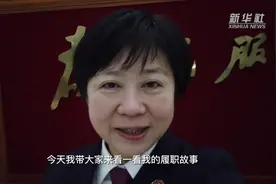 代表委员履职记｜韦震玲：只为这一江碧水视频封面