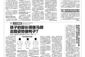 定期殴打、电击、下药…… 美国用数百名丹麦儿童做人体实验图片