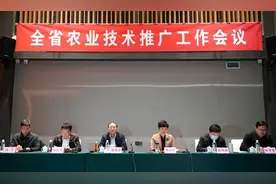 山东省农业技术推广工作会议在齐河召开图片