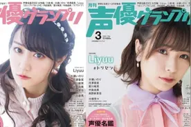 2022年日本声优超1500人 上千女性声优走偶像路线图片