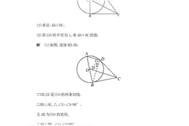 福利来了！工贸近两年单招考试真题，拿走不谢图片
