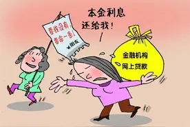 这类借贷行为无效！南宁女子从借呗贷款3万元借给朋友，法院判了图片