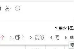 嗯？这么多年，它的拼音我一直弄错了？图片