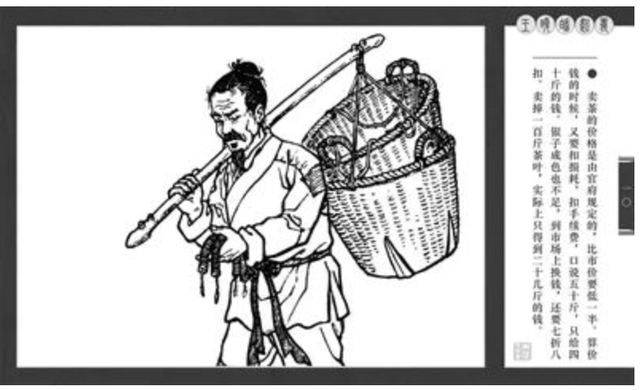 重寻连环画：难以磨灭的记忆