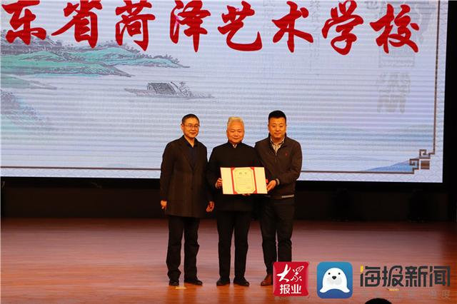 ���ִ�ʦ��������ƸΪɽ��ʡ��������ѧУ����У��