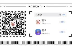 医保新系统上线，个人账户信息这样查图片