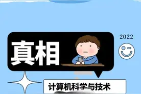 当熟悉的emoji表情遇上大学专业图片