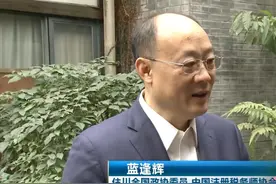 代表委员请回答㉒蓝逢辉：完善慈善捐赠个人所得税政策图片