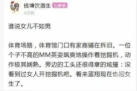 “请不要叫我女汉子，这是生活！”她在亚运工地起早贪黑 开了600多天“挖掘机”图片