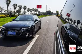 封车试｜越过山丘，才发现把奥迪A7L跟丢图片