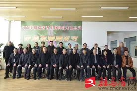 河南菲娜瑞芳香生物科技有限公司开业典礼暨授牌仪式举行图片