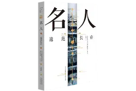 徐志摩的北上求学路丨京华物语图片